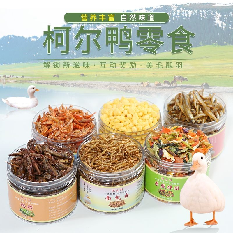 Cole Duck Snacks Feed Cole Duck Food Dried Small Fish Dried Shrimp