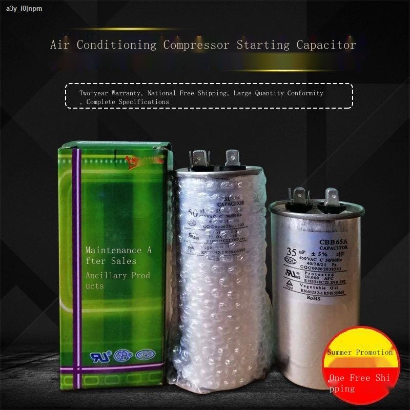COD/Free shipping CBB65A universal air conditioning compressor starting ...