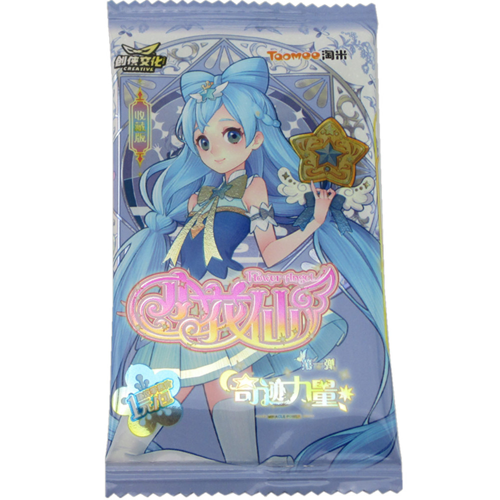 Little Flower Immortal Card Miracle Power Collector's Edition 10 Packs
