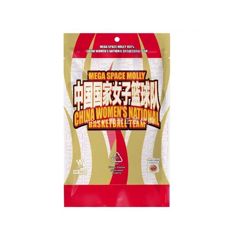 2024 Chinese Women's Basketball Team 100 Series Limited Elevator Figure