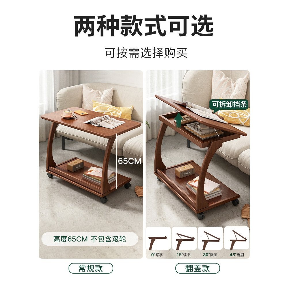 Sofa Side Table Side Cabinet Movable Small Coffee Table Solid Wood ...