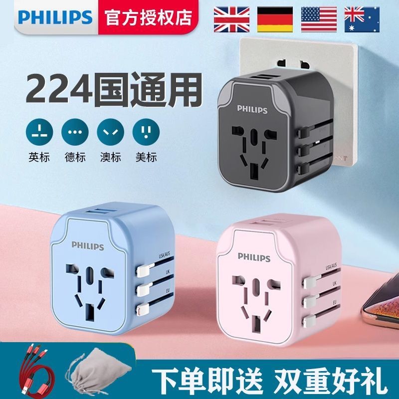 Global Multinational Conversion Plug Socket Travel Converter/British ...
