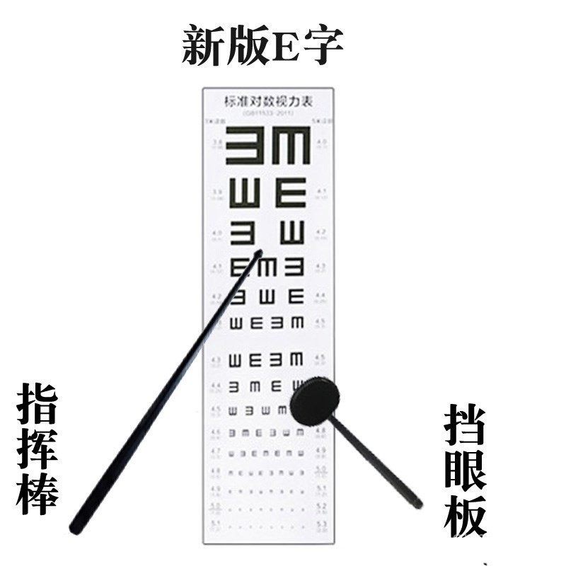 Hospital Wall Chart Training Color Blindness Myopia Watch Test Adult ...