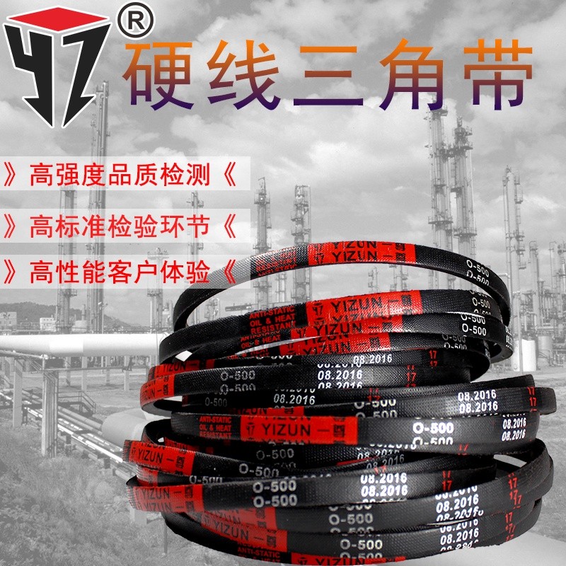 ⊙ A hard line V-belt transmission belt Z/O type 800/813/838/850/864/889 ...