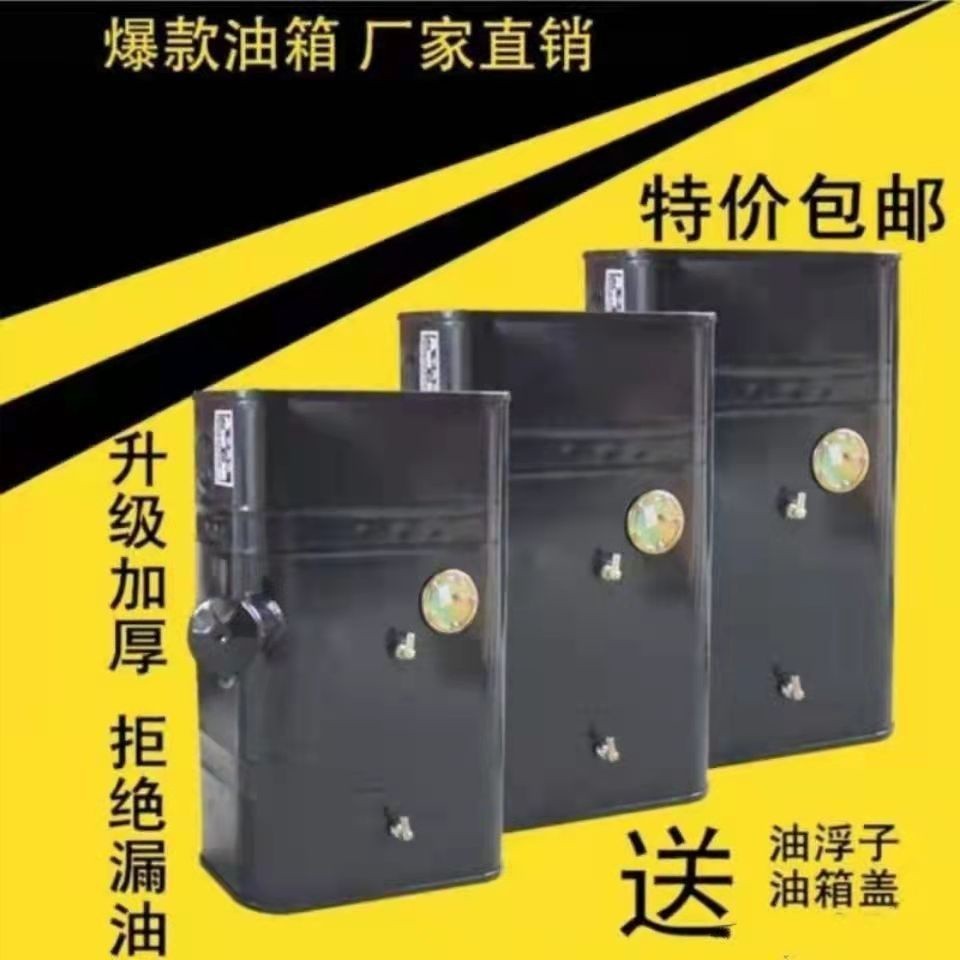 ﺴ Fuel tank complete truck agricultural vehicle diesel fuel tank