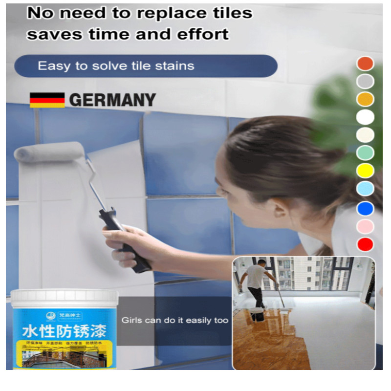 【Quickdrying】Universal Color Change Paint for Floor Tiles/WaterBased