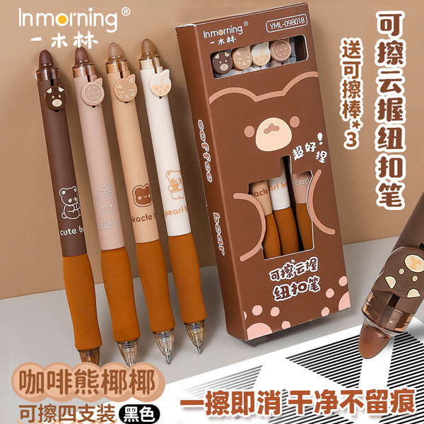 erasable ballpen ballpen with eraser magic A wood forest to reduce the