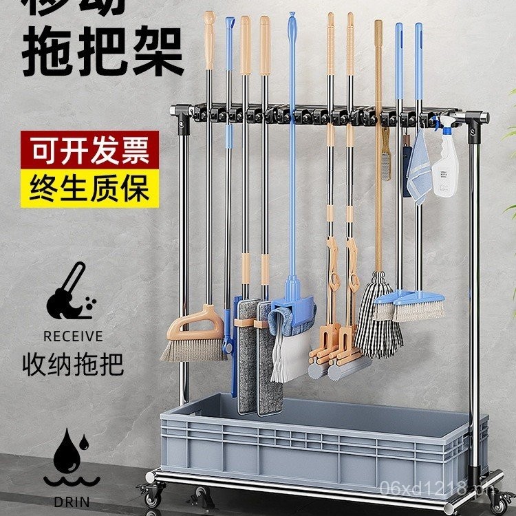Mop Rack Stainless Steel Storage Mop Floor Cleaning Broom Commercial ...