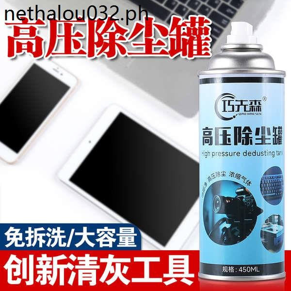 Compressed Air Dust Removal Tank Computer Keyboard Fan Clean Dust High ...