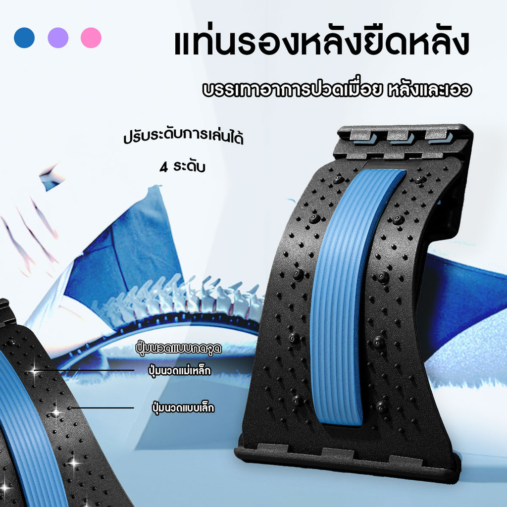 Back Support Stand Waist Pad Spine Pillow Relaxing Massage From Rangsit ...