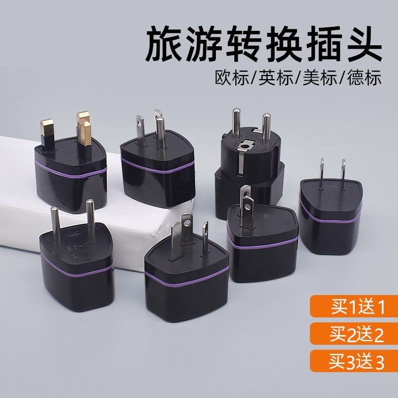 Mainland National Standard Conversion Plug European Standard German ...