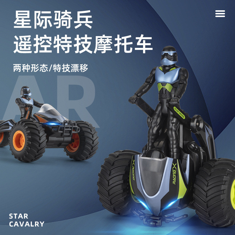 Children's Stunt Motorcycle Remote Control Car2.4G Drift Rotating High ...