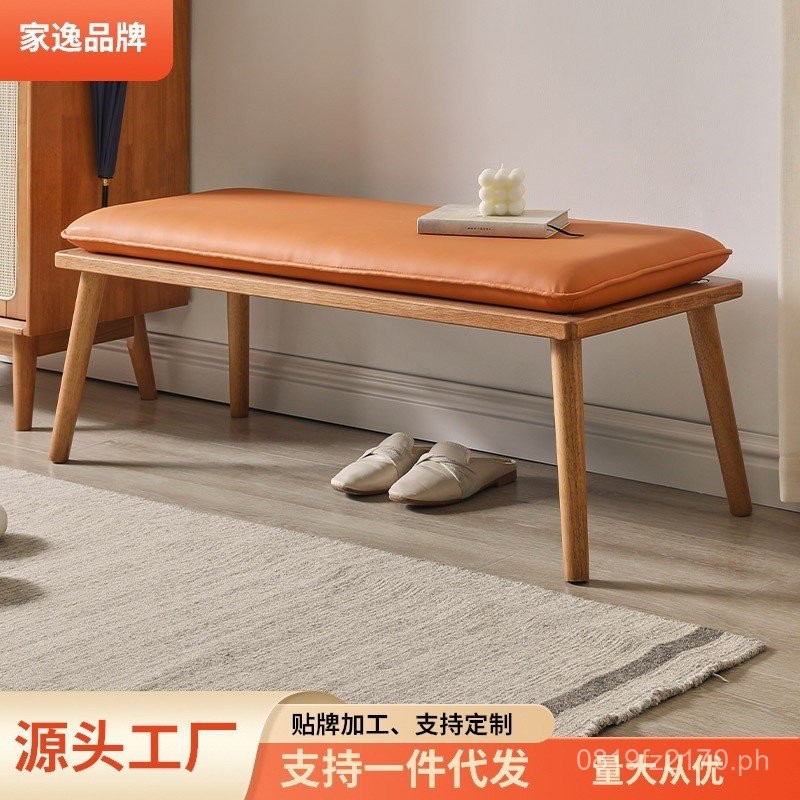 Solid Wood Long Bench for Entrance, Entryway Shoe Bench Jiayi Stool ...