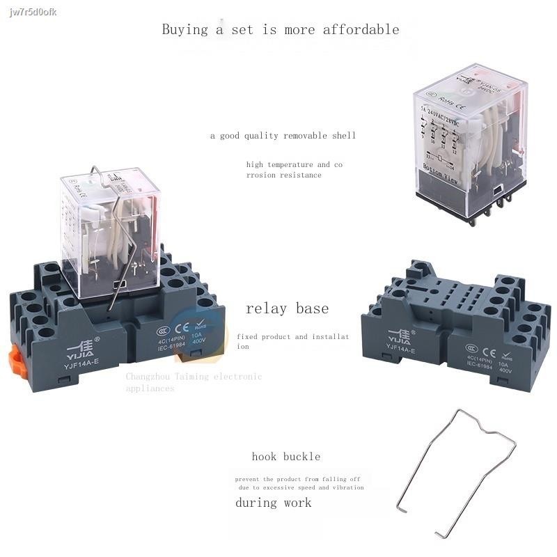 COD/One good 14-foot 4-way MY4NJ electromagnetic relay 220V AC DC24V ...