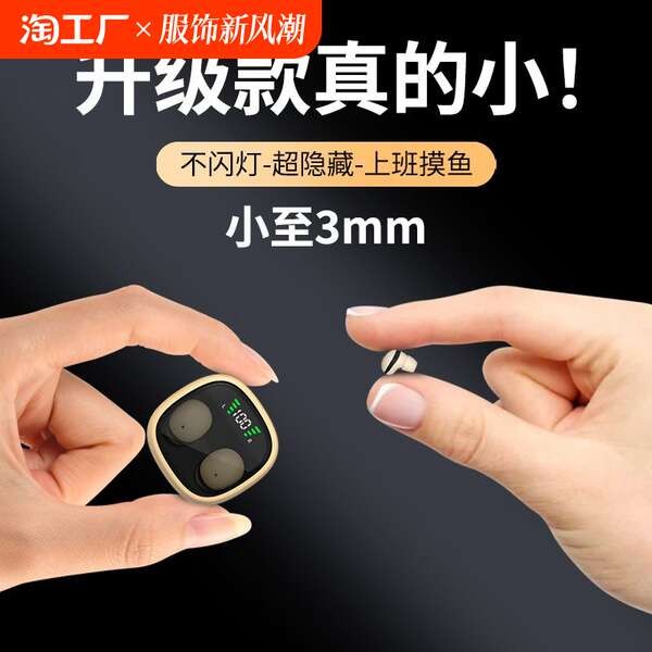 earphone bluetooth earphone 2024 new mini bluetooth headset in-ear ...