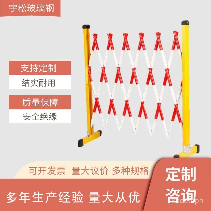 Fiberglass Tube Insulated Telescopic Fence Movable Warning Isolation ...
