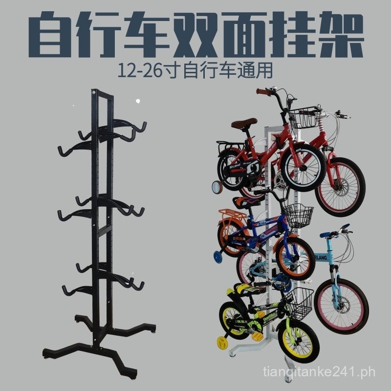 Metal Bicycle Display Stand Stroller Rack Mountain Bike Display Stand ...