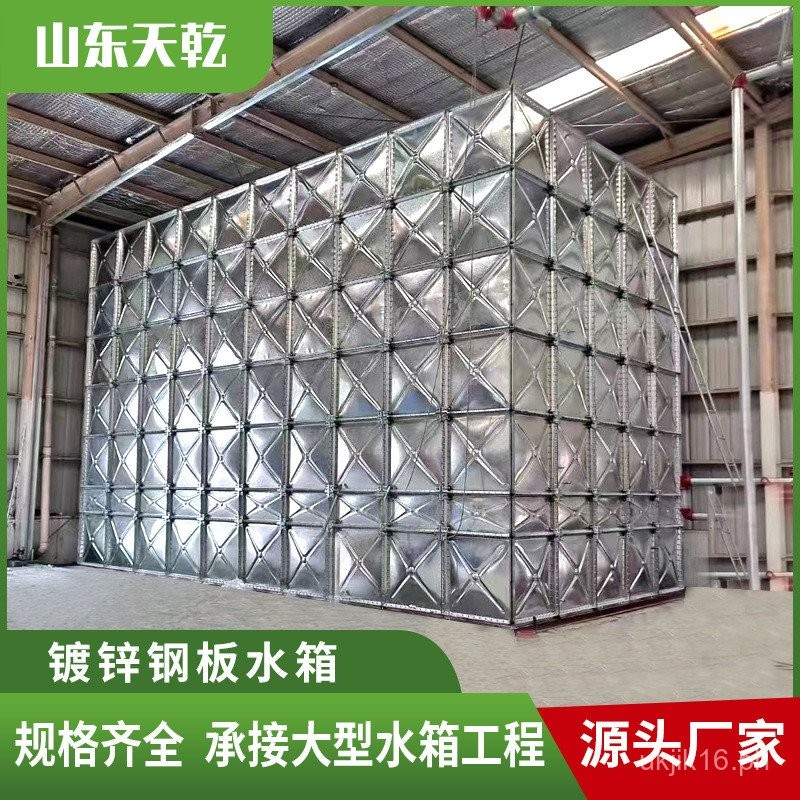 Factory Direct Supply Household Insulated Anti-Corrosion Water Tank ...