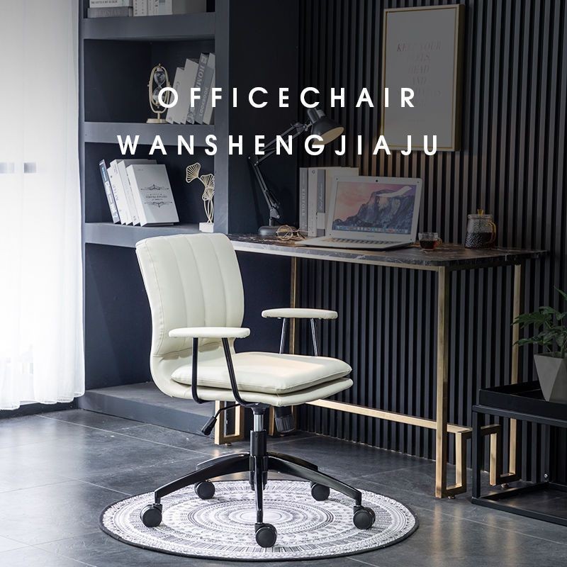 Nordic Luxury Rotating Computer Chair - Simple Home Comfortable ...
