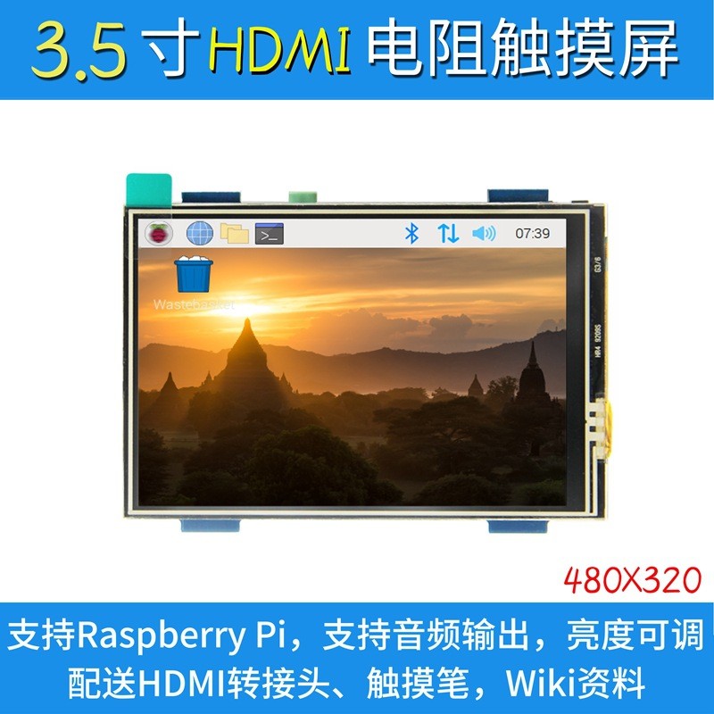 3.5Inch Hd HDMI Raspberry Pi Display Raspberry Pi LCD Touch Screen ...
