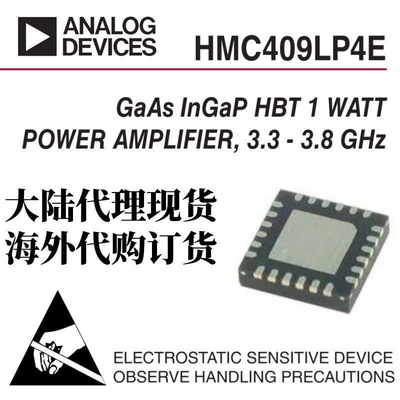HMC409LP4ETR Imported RF Amplifier RF Amplifier HMC409LP4E Spot Goods ...
