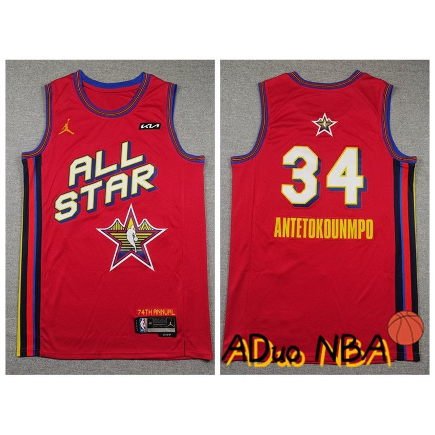 2025 NBA All-Star Milwaukee Bucks jersey number 34 of Giannis ...