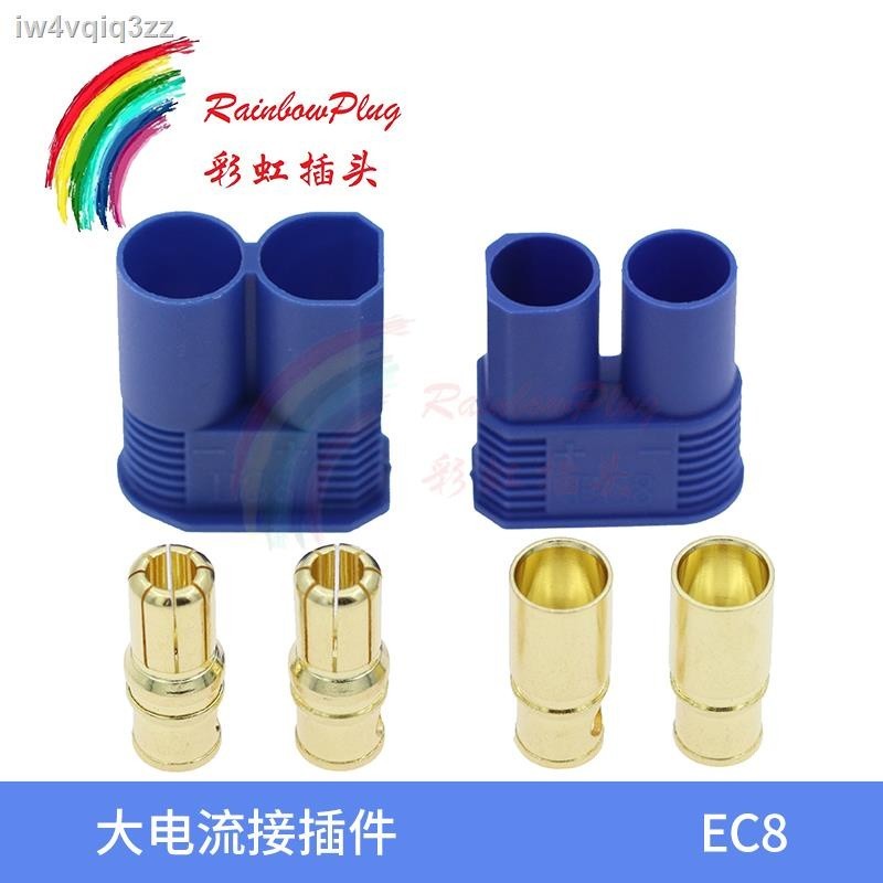 ⊙ EC8 male and female with sheath aircraft model car model ship model ...