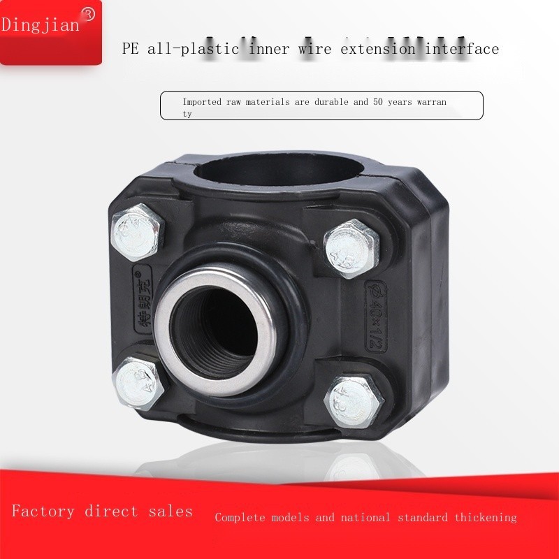 Top-built pe added interface all-plastic inner wire connector PPR tee ...