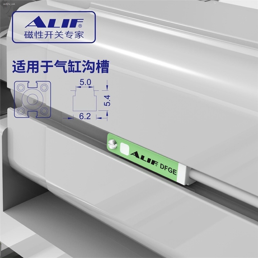 DFGE ALIF Airi rich proximity sensor T-groove cylinder magnetic switch ...