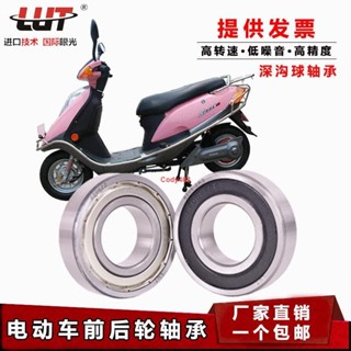 cycle back wheel parts