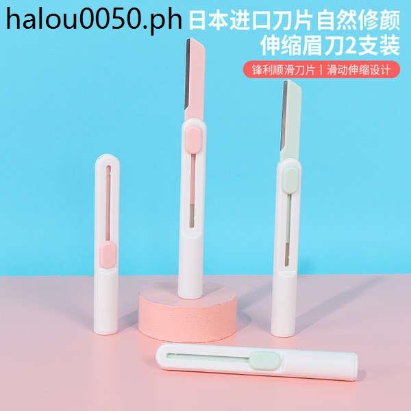 Mini miniso miniso Eyebrow Trimmer Imported Blade Natural Face Trimming