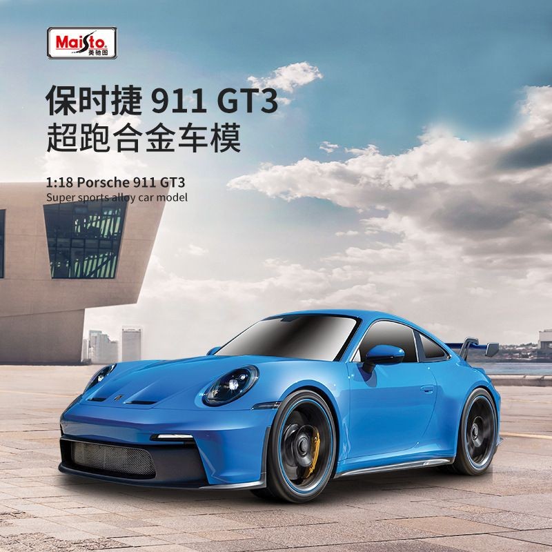 Meritor Figure 1: 18 Porsche 911 GT3 Simulation Alloy Car Model Metal ...