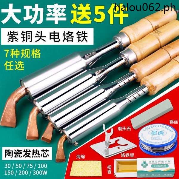 High Power Wooden Handle Electric Soldering Iron Tool Set Luo Iron