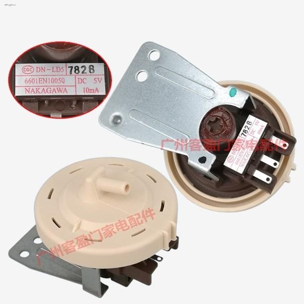 Pabrika☆COD:51 Suitable for drum washing machine water level switch ...