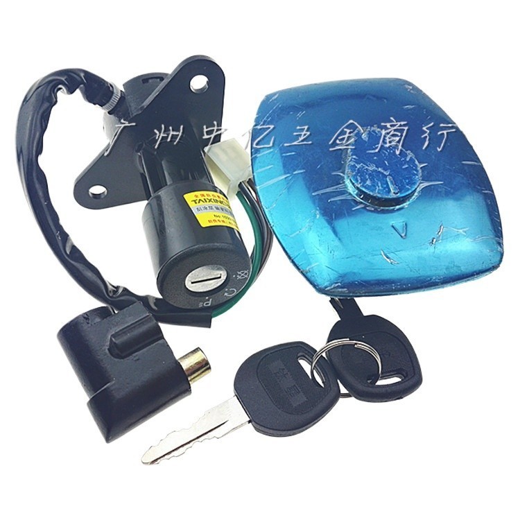 Motorcycle set lock Suzuki King GS125 set lock 125 full car lock 4wire