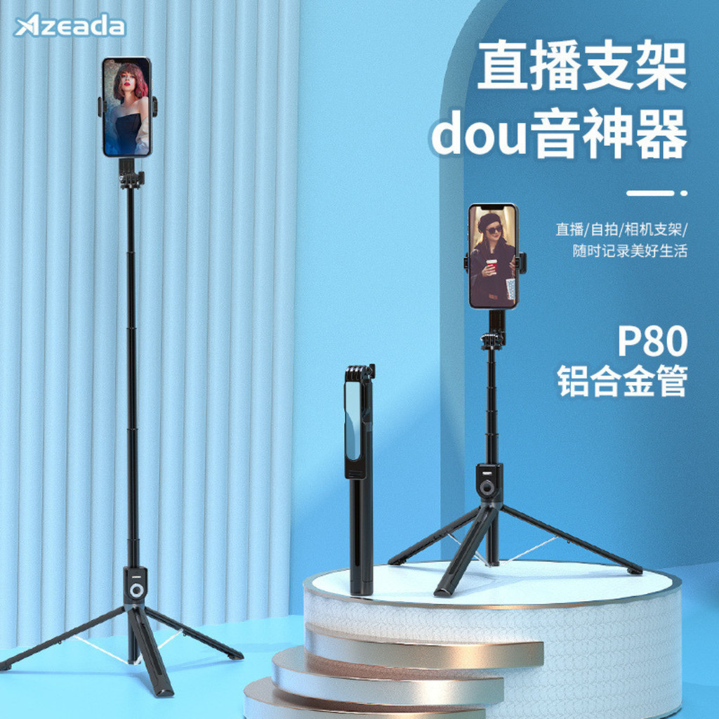 AZEADA HEAVY DUTY ALUMINIUM WITH MIRROR SELFIE STICK LIVE STREAMING 1.3 ...