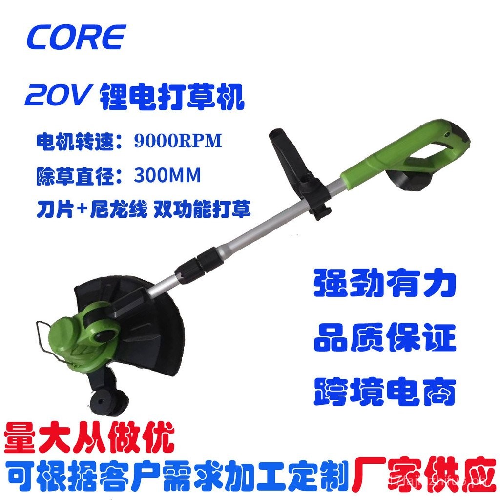 Mutian Lithium Mower Handheld Electric Grass Trimmer Wireless