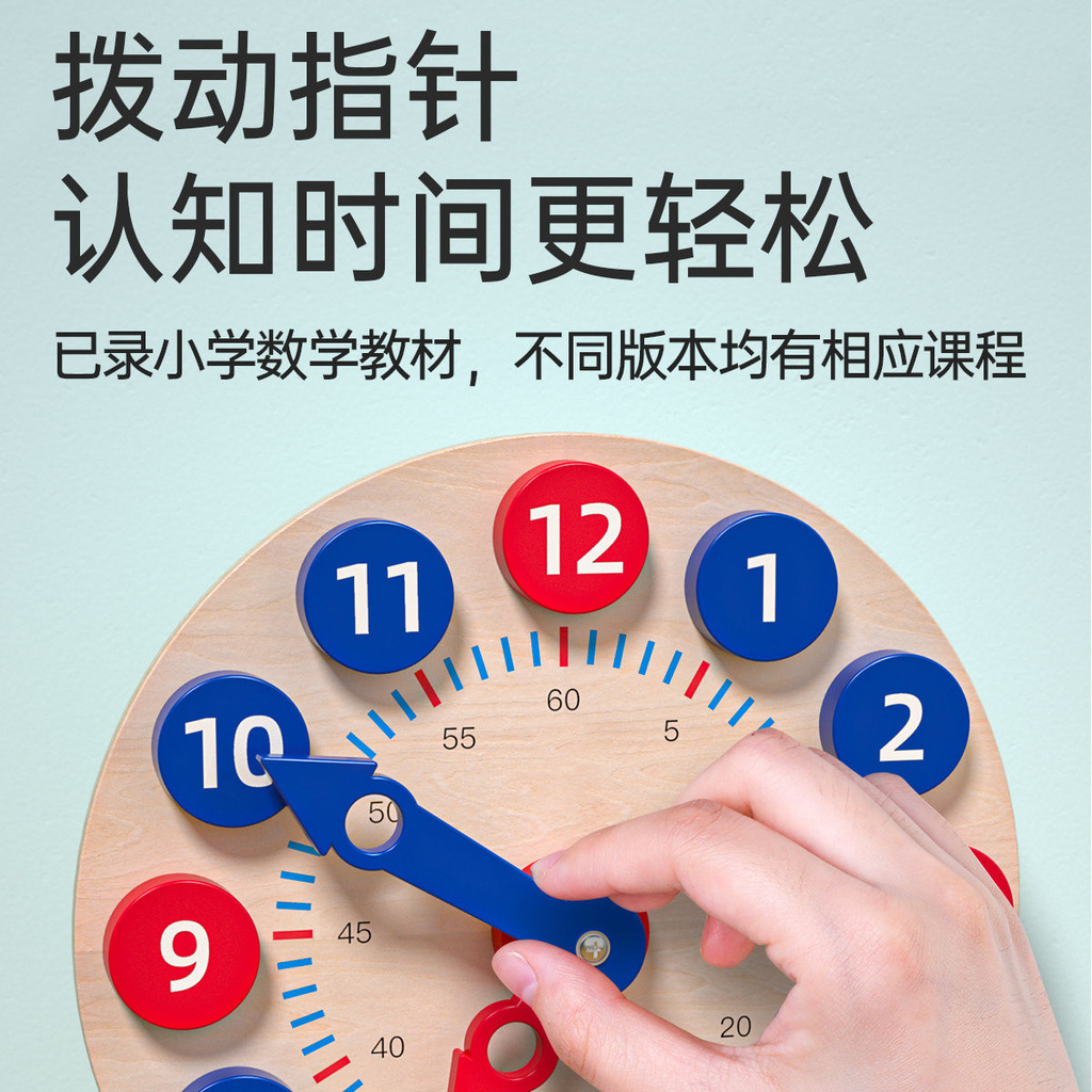 Time Cognitive Model Montessori Early Education Toys Learning Clock ...