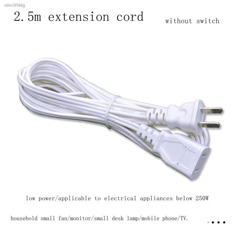COD/Zhonglian fan can use 2m extension cord extension cord with switch