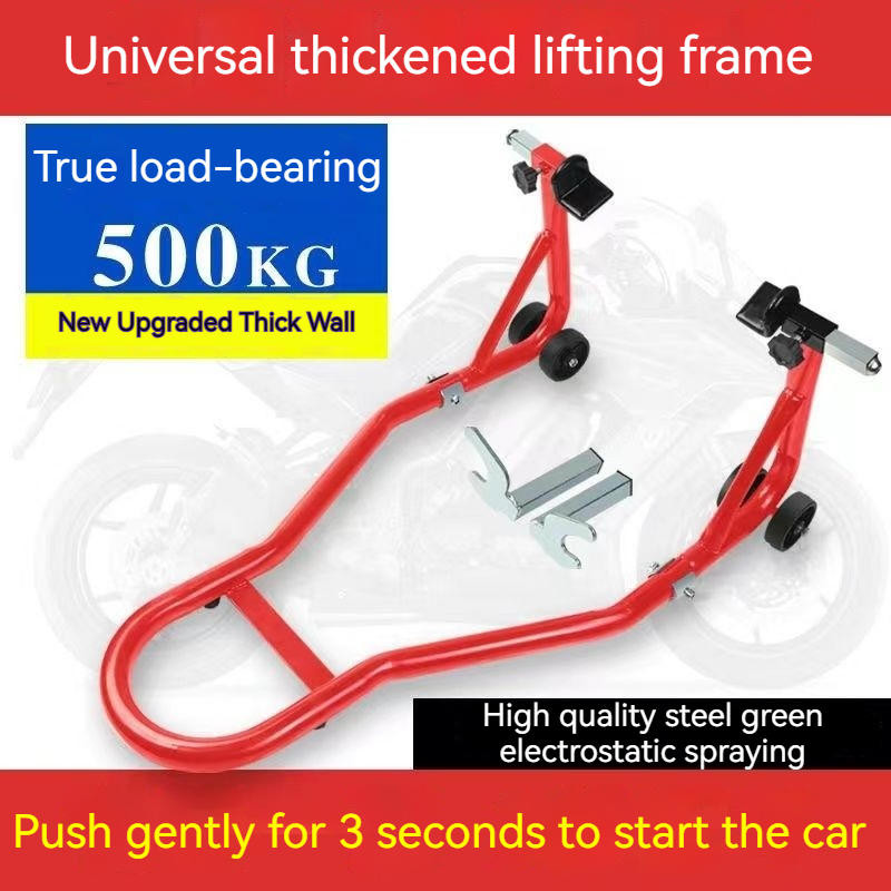 Motorcycle front and rear wheel support frame lifting frame parking ...