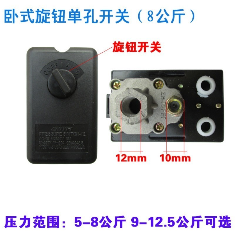 Annual Air Compressor Accessories Horizontal Pressure Switch Automatic