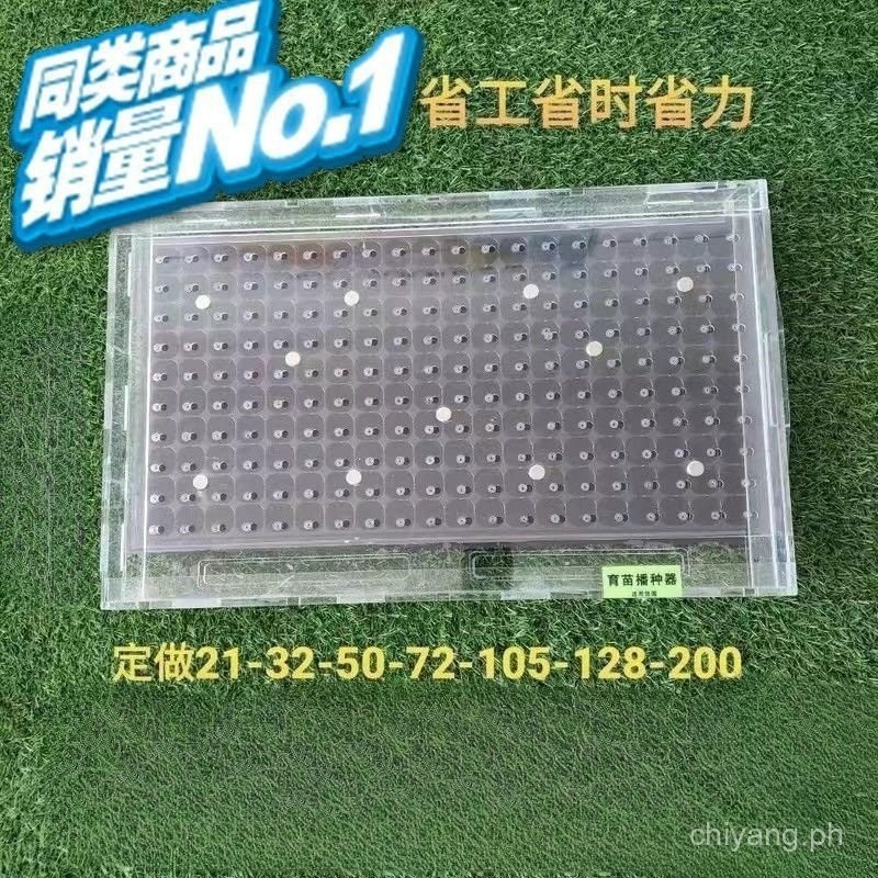 Artifact Seeding JJGI Seeder Seedling Floating Point Seeder Plug Tray ...