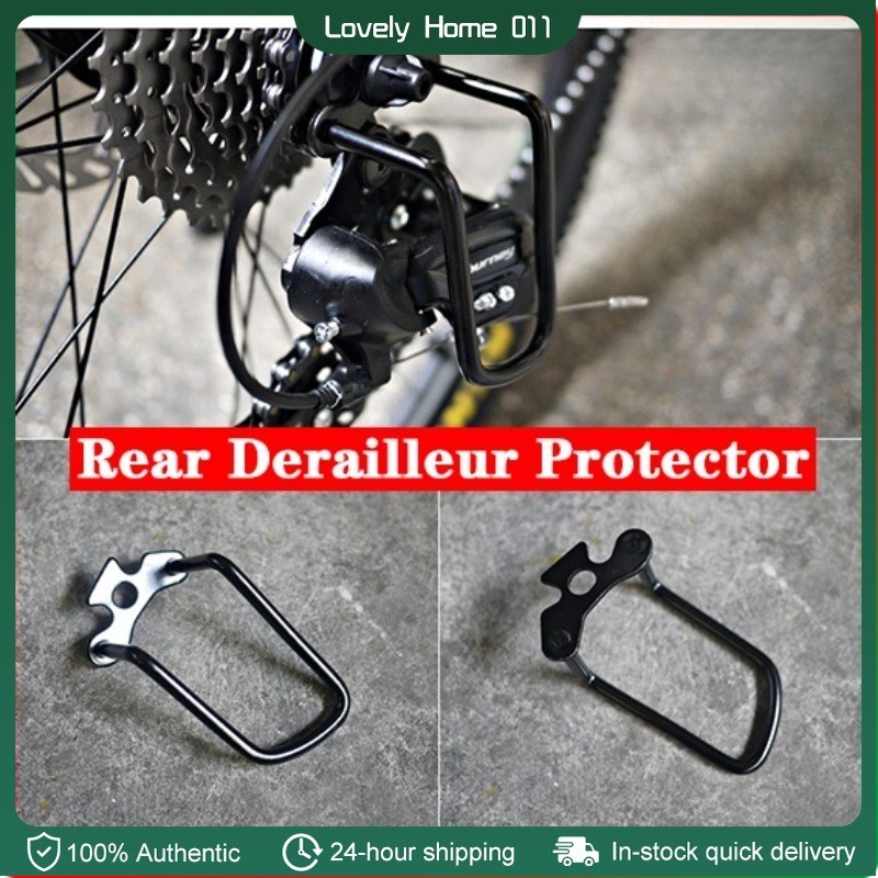 Bicycle Rear Gear Derailleur Chain Stay Guard Protector | Shopee ...