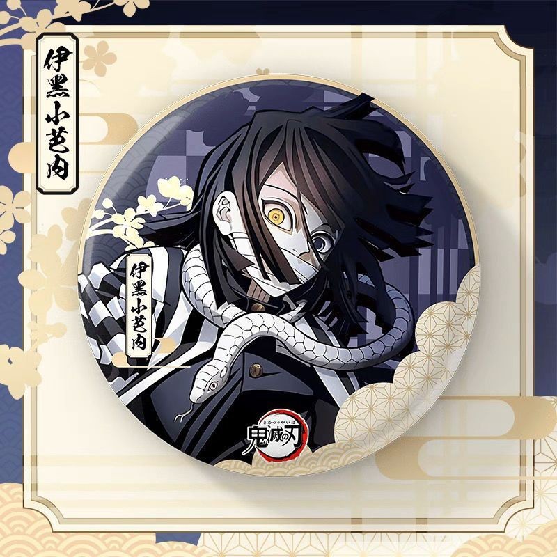 Xiaohongshu Same Style Demon Slayer Blade Bar Anime IP Merchandise ...