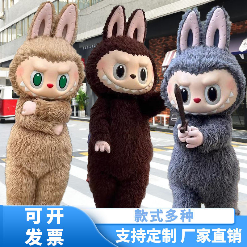 Inflatable rabubu cartoon doll costume wearing event performance props ...