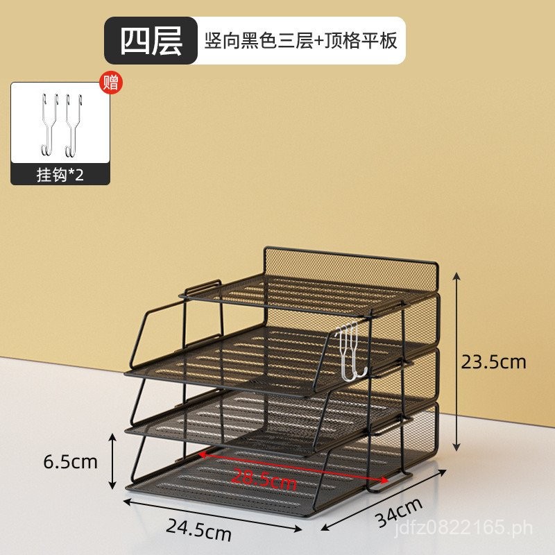 File Rack Metal Multi-layer Office Desk Supplies Archive Storage Rack ...