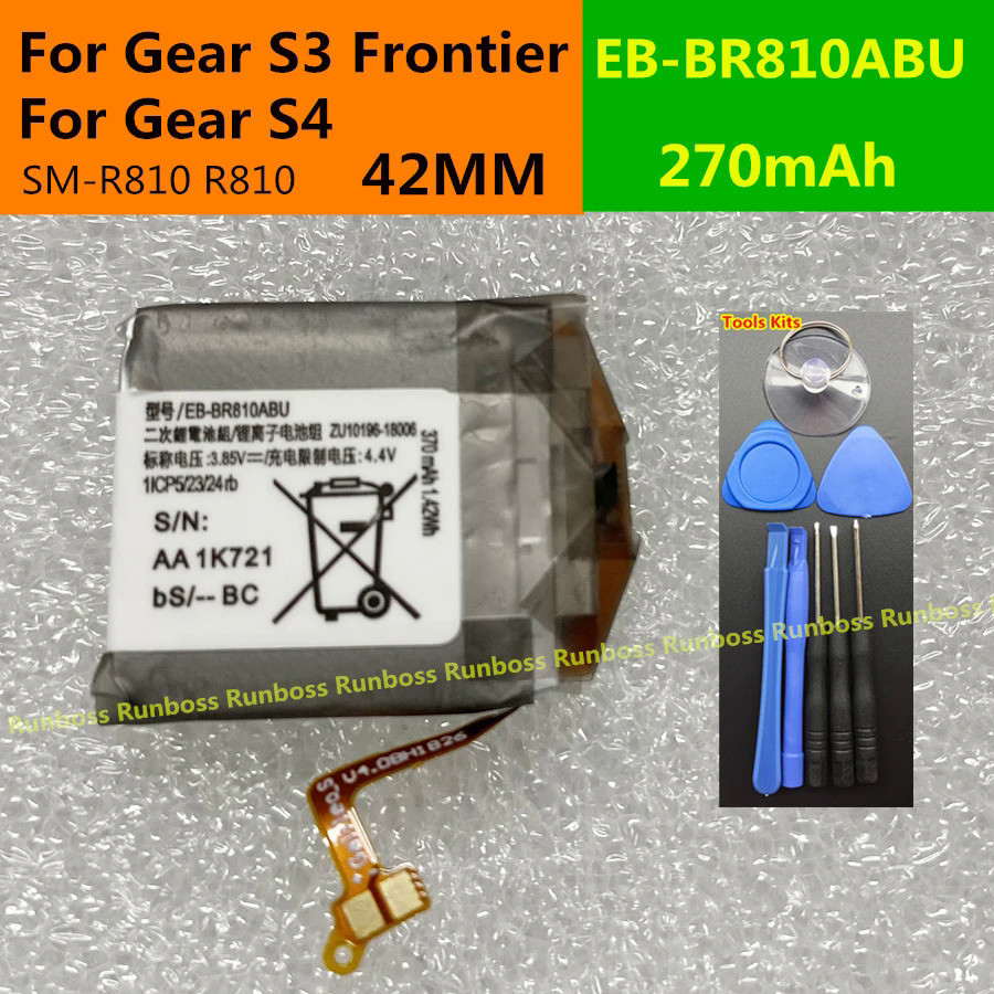Efficient A7438710/BB50-SS Watch Battery main image 1