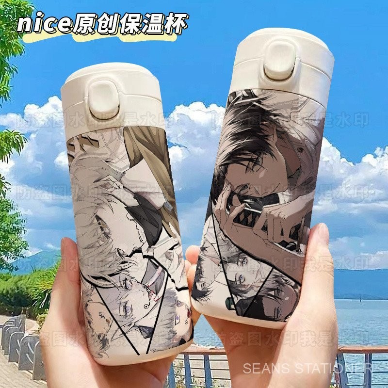 Curse Back to Battle B Bone Worry Too Vacuum Cup Students Small Carry