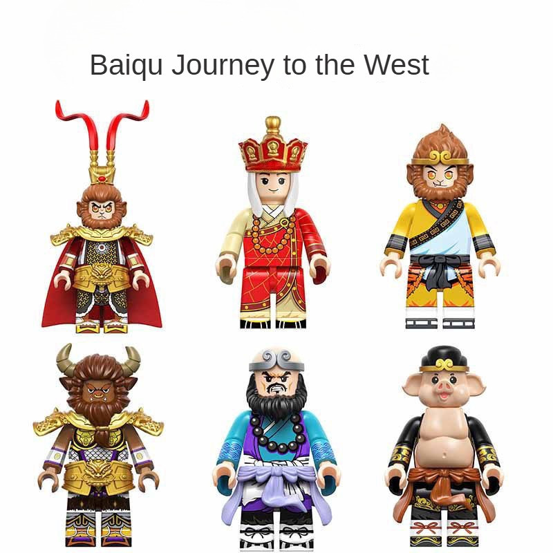 2024 New Journey to the West Wukong Monkey King Building Block Toys ...