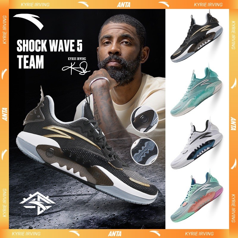 Kyrie team shoes sale